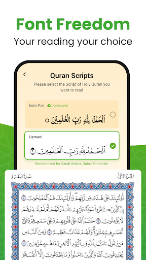 القرأن الكريم - Al Quran Bildschirmfoto 12