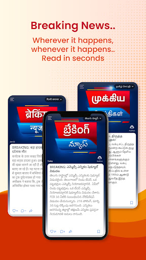 Aadhan: Breaking & Short News Bildschirmfoto 20