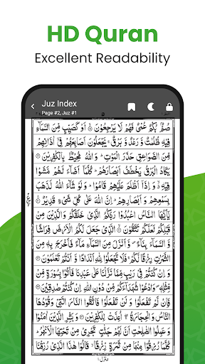 القرأن الكريم - Al Quran Bildschirmfoto 11