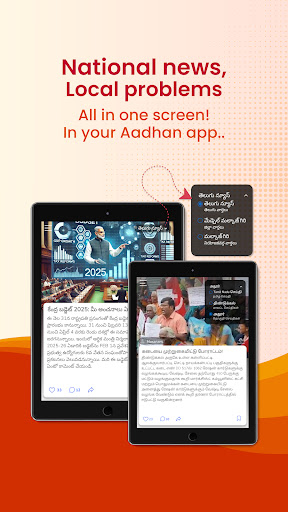 Aadhan: Breaking & Short News Bildschirmfoto 6