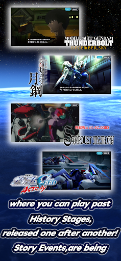 SD Gundam G Generation ETERNAL Bildschirmfoto 1